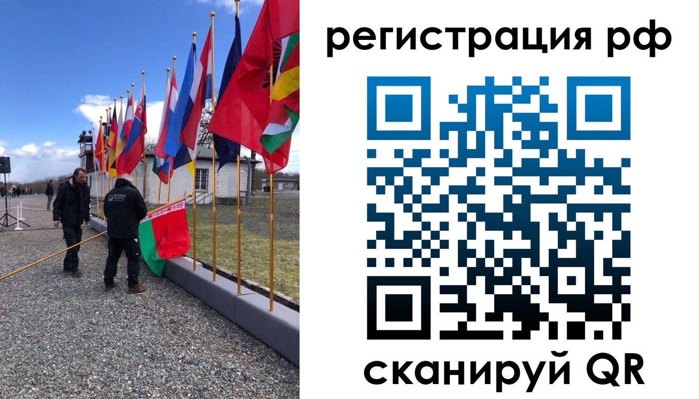 временная регистрация надежно в Красноармейске